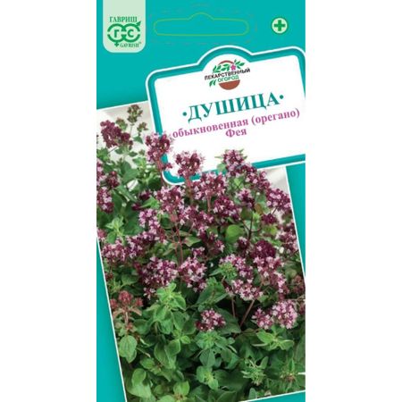 Семена Гавриш Душица Фея (орегано)x 0,006 г