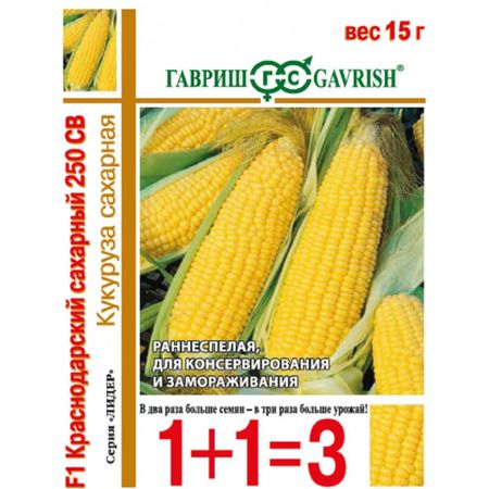 Семена Гавриш Кукуруза Краснодарский сахарный 250 СВ F1 1+1, больш. пак. 15 г