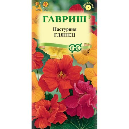 Семена Гавриш Настурция Глянец, (гибридная) махр. смесь 1,0 г