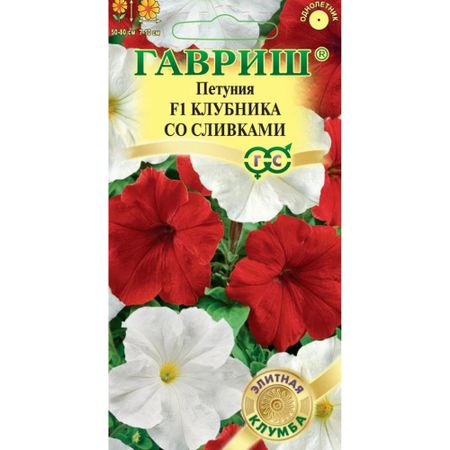 Семена Гавриш Петуния Клубника со сливками F1 амп. гранул. пробирка 7 шт.