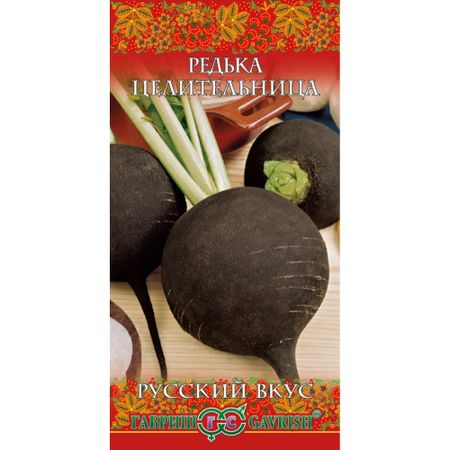 Семена Гавриш Редька Целительница 1,0 г сер. Русский вкус!