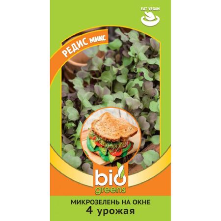 Семена Гавриш Микрозелень Редис микс 5 г серия bio greens