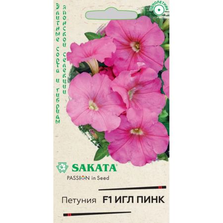 Семена Гавриш Петуния Игл пинк F1 крупноцвет. 5 шт. гранул. пробирка, Саката серия Элитная клумба Н21
