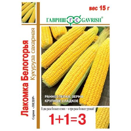 Семена Гавриш Кукуруза Лакомка Белогорья сахарная 1+1, больш. пак. 15 г