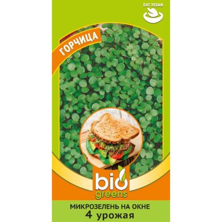 Семена Гавриш Микрозелень Горчица 5 г серия bio greens