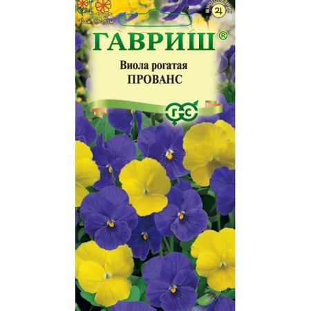 Семена Гавриш Виола Прованс, рогатая смесьx 10 шт.
