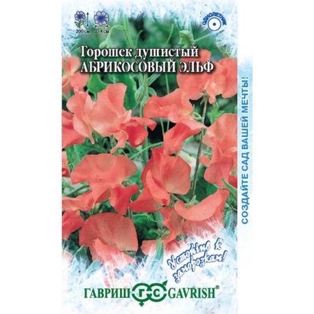 Семена Гавриш Чина Душистый горошек Абрикосовый эльф 0,005 г серия Устойчив к заморозкам! татьяна алексанровна андрианова эльф ведьме не товарищ