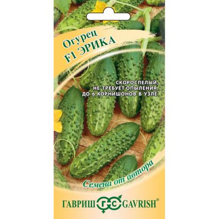 Семена Гавриш Огурец Эрика F1 10 шт. корнишон автор.