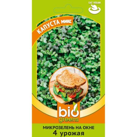 Семена Гавриш Микрозелень Капуста микс 5 г серия bio greens Н20