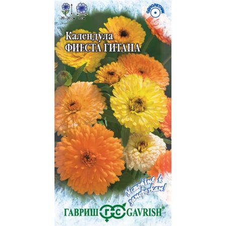Семена Гавриш Календула Фиеста Гитана 0,3 г серия Устойчив к заморозкам! DH