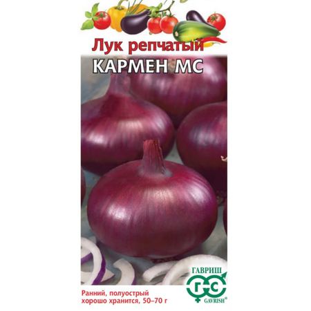 Семена Гавриш Лук репч. Кармен МС 0,005 г