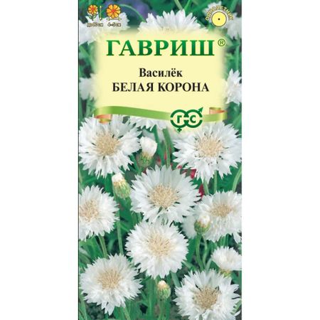 Семена Гавриш Василек Белая корона, посевной 0,2 г