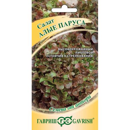 Семена Гавриш Салат Алые паруса 0,005 г красный, хрустящий автор.