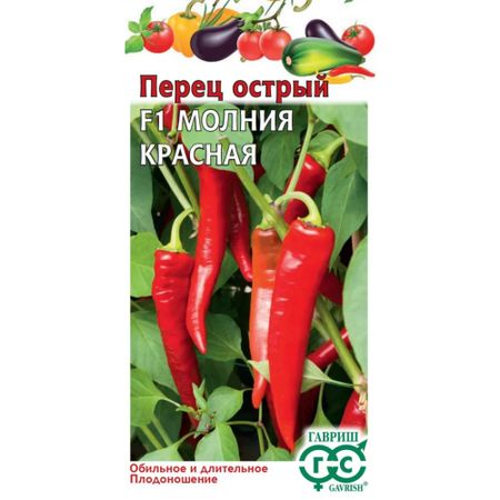 Семена Гавриш Перец острый Молния краснаяx остр. 0,006 г