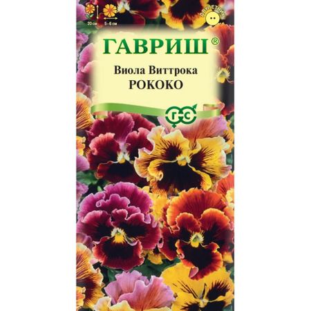 Семена Гавриш Виола Рококо, Виттрока (Анютины глазки)x 0,05 г