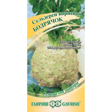 Семена Гавриш Сельдерей корневой Бодрячок 0,006 г автор.