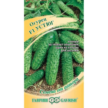 Семена Гавриш Огурец Устюг F1 10 шт. корнишон автор.