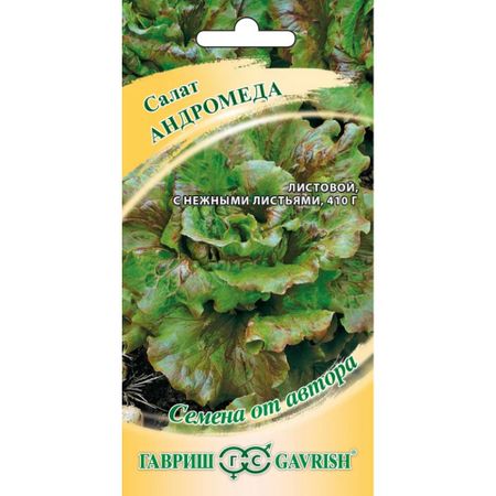 Семена Гавриш Салат Андромеда 0,005 г кудрявый автор.