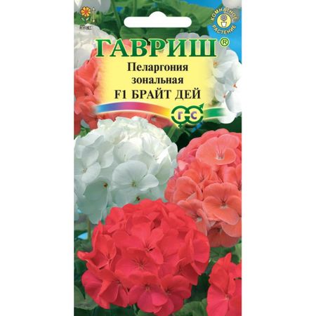 Семена Гавриш Пеларгония Брайт дей F1 зональнаяx 4 шт.