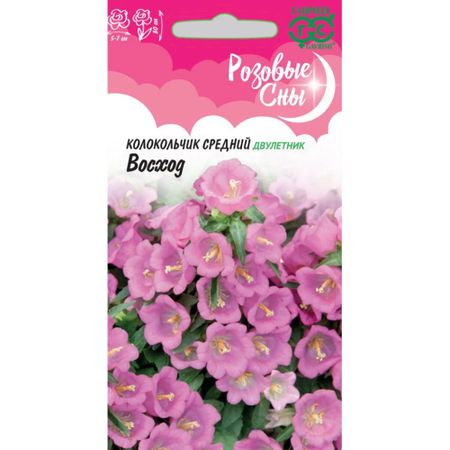 Семена Гавриш Колокольчик Восход, среднийx 0,05 г, серия Розовые сны Н21 DH