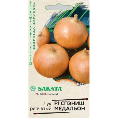 Семена Гавриш Лук репч. Спэниш Медальон F1 0,2 г (Саката)