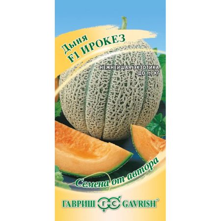 Семена Гавриш Дыня Ирокез F1 15 шт. автор.