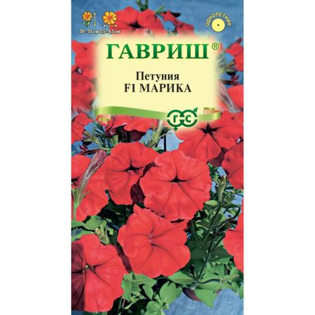 Семена Гавриш Петуния Марика F1 многоцв. 7 шт. гранул. пробирка марика крамор двойные стандарты