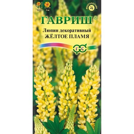 Семена Гавриш Люпин Желтое пламя   0,005 г