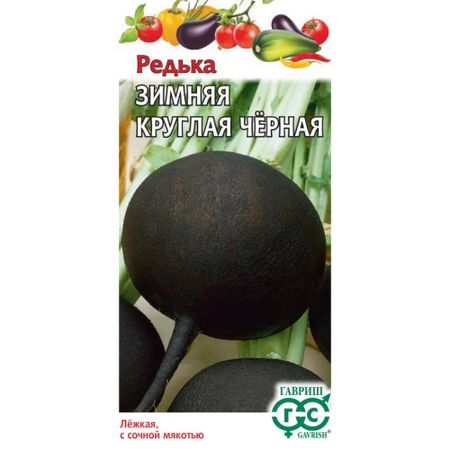 Семена Гавриш Редька Зимняя круглая чёрная 1,0 г