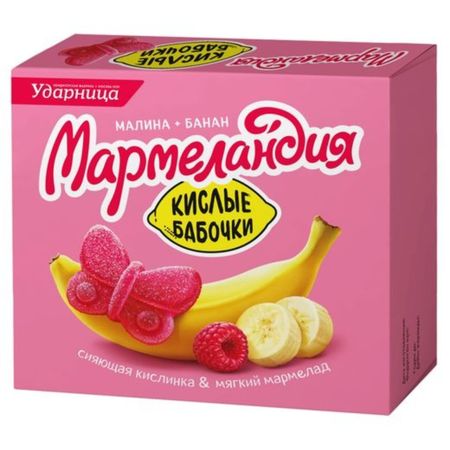 Мармелад мармеландия кислые бабочки 250 г