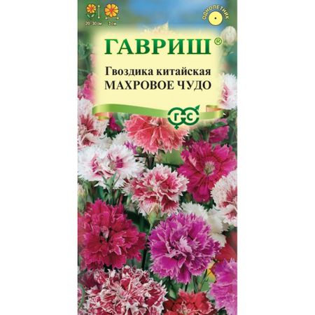 Семена Гавриш Гвоздика китайская Махровое чудо,x смесь 0,05 г