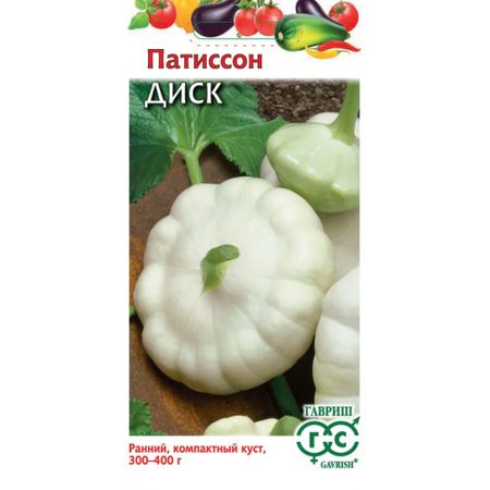 Семена Гавриш Патиссон Диск 1 г