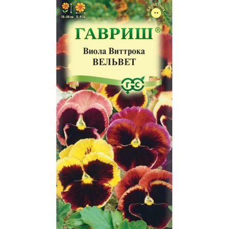 Семена Гавриш Виола Вельвет, Виттрока смесь (Анютины глазки)x 0,05 г