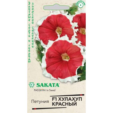 Семена Гавриш Петуния Хулахуп красный F1 крупноцв. 5 шт гранул. пробирка серия Эксклюзив Саката