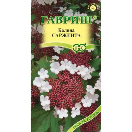 Семена Гавриш Калина Саржента 0,005 г