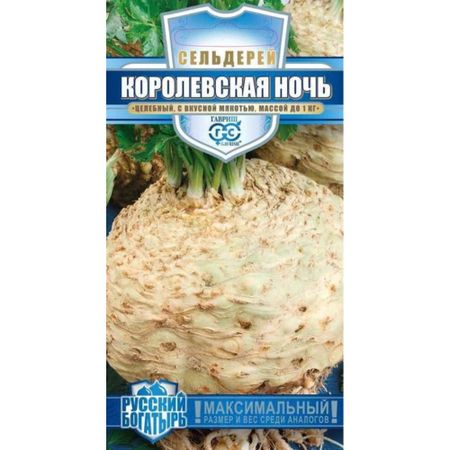 Семена Гавриш Сельдерей корневой Королевская ночь 0,006 г сер. Русский богатырь