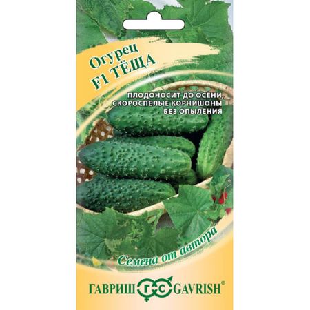 Семена Гавриш Огурец Теща F1 10 шт. корнишон автор.