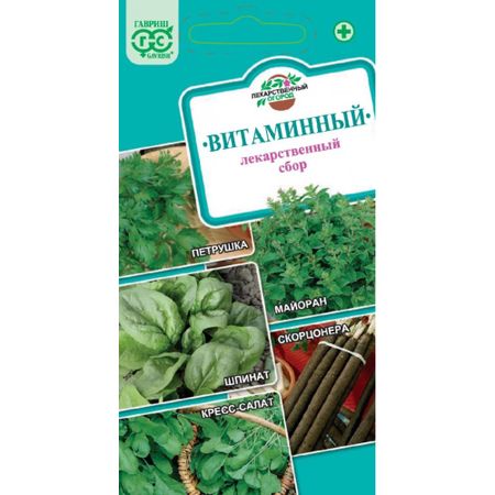 Семена Гавриш Лекарственный огород Витаминныйx  2,6 г DHп