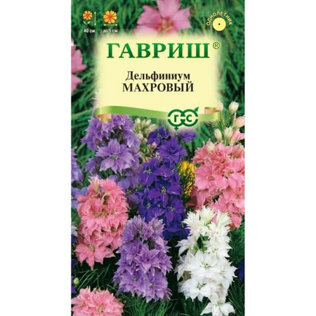 Семена Гавриш Дельфиниум Махровый (Аякса, карликовый)x смесь 0,05 г