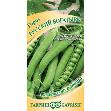 Семена Гавриш Горох Русский богатырь 10 г автор. Н23