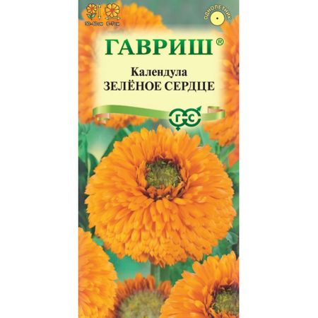 Семена Гавриш Календула Зелёное сердце 0,3 г