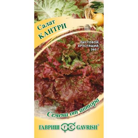Семена Гавриш Салат Кантри 0,005 г листовой автор.
