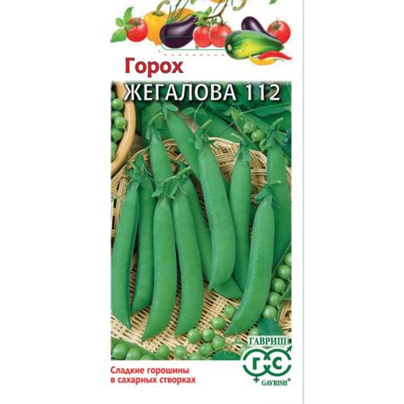 Семена Гавриш Горох Жегалова 112, сахарный  10 г