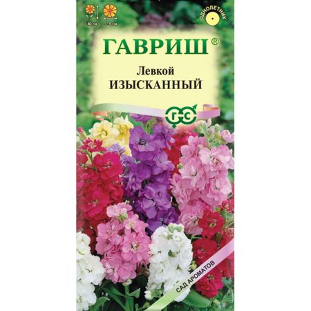Семена Гавриш Левкой седой Изысканный, смесьx 0,05 г серия Сад ароматов DH
