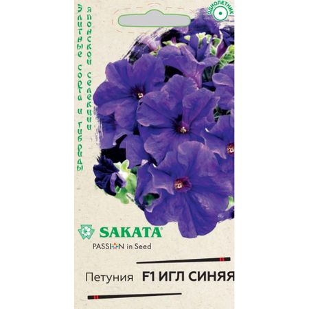 Семена Гавриш Петуния Игл синяя F1 крупноцвет. 5 шт. гранул. пробирка, Саката серия Элитная клумба Н21