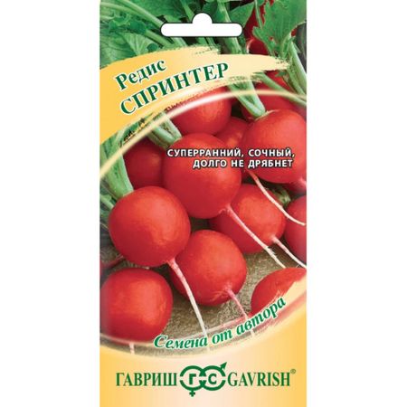 Семена Гавриш Редис Спринтер 2,0 г автор.