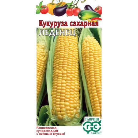Семена Гавриш Кукуруза сахарная Леденец F1 10 шт. Н23