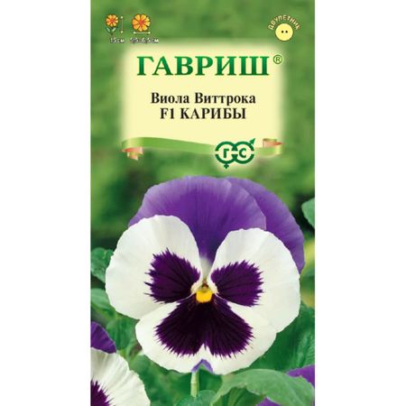 Семена Гавриш Виола Карибы F1, Виттрока (Анютины глазки)x 5 шт. маркер художественный сонет twin brush анютины глазки сонет