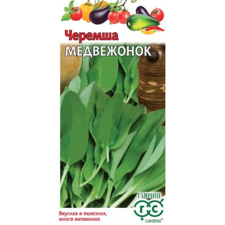 Семена Гавриш Черемша Медвежонок 0,2 г виктор леонидович лясковский медвежонок идет в гости