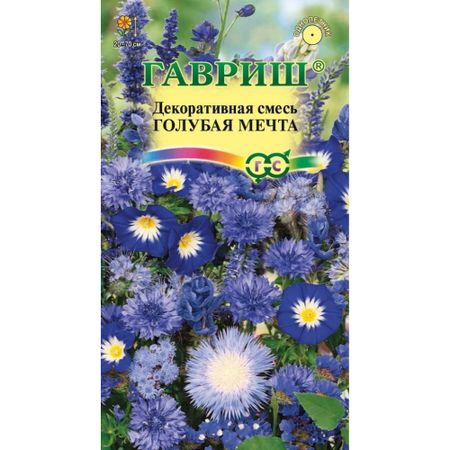 Семена Гавриш Декоративная смесь Голубая мечта 0,005 г